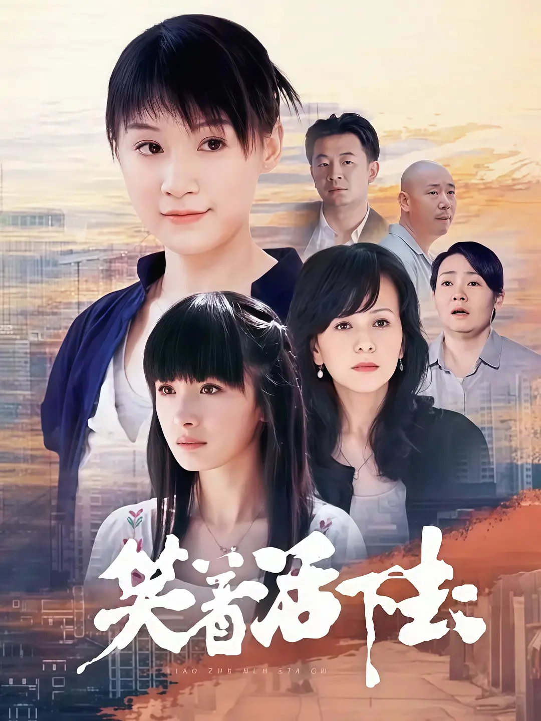 若草物语 恋爱的姐妹和不恋爱的我