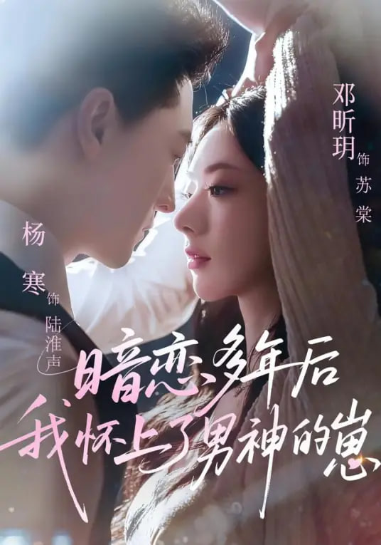 黑色月光