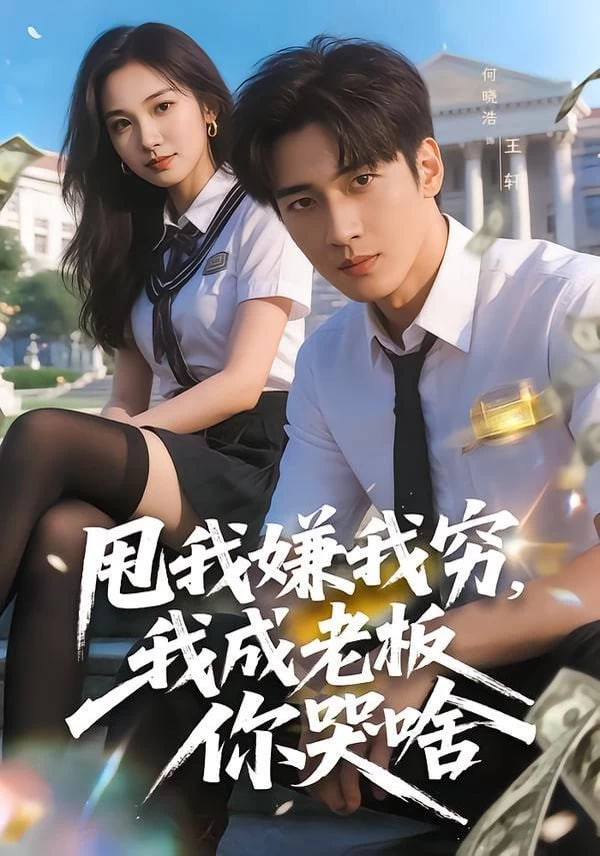 异国日记