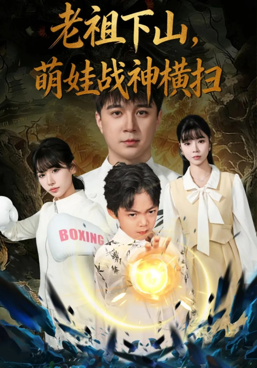 龙骨遗冢