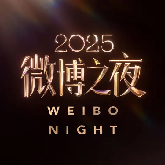拜托了，花戎少女