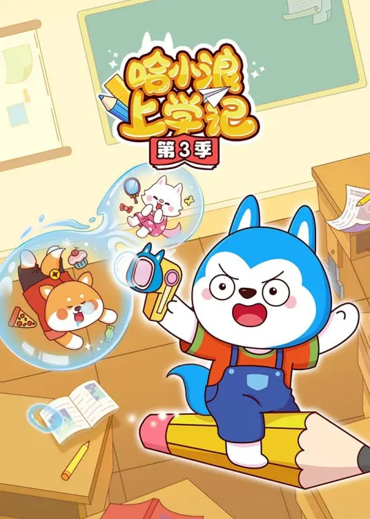 特种突袭之逆战