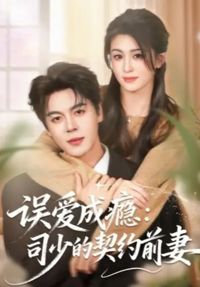 吾儿可教