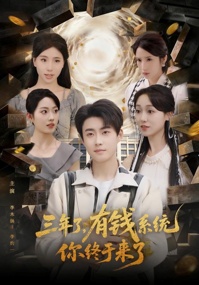 无能之鹰