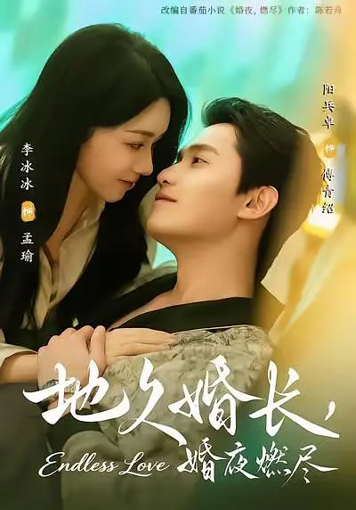 正年