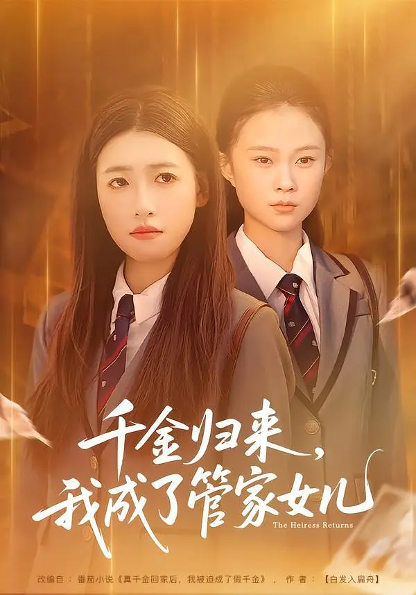 教科书没教的事3