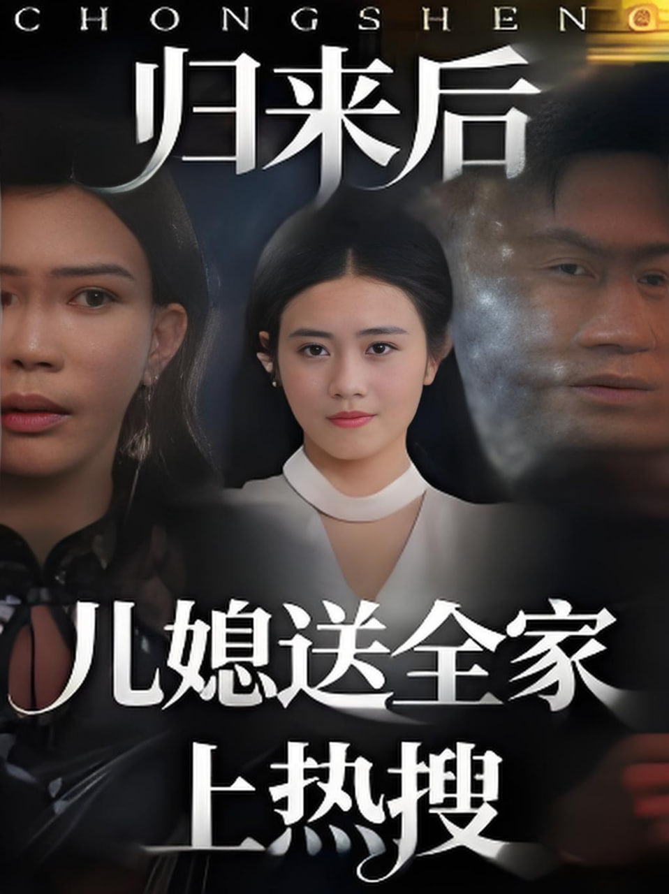 我们陷入恋爱的理由