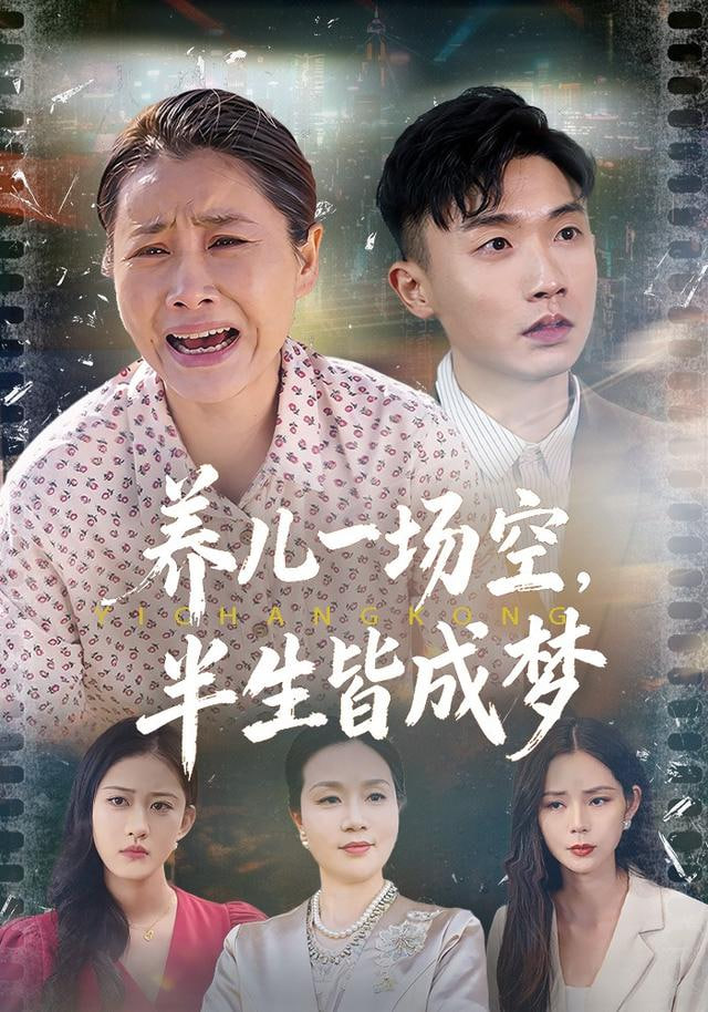 危机航线