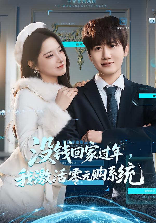 离婚后夜