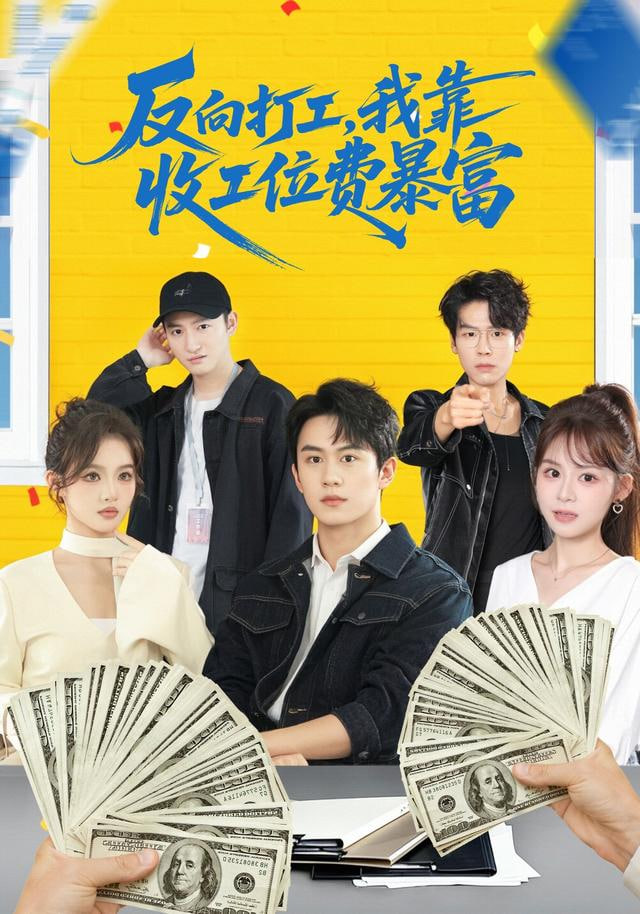 老师，别哭