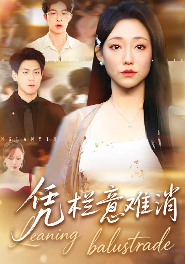 哆啦A梦：大雄的地球交响乐普通话版