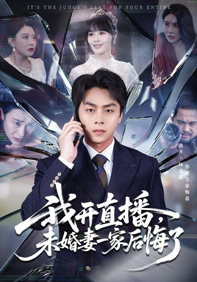 狼战