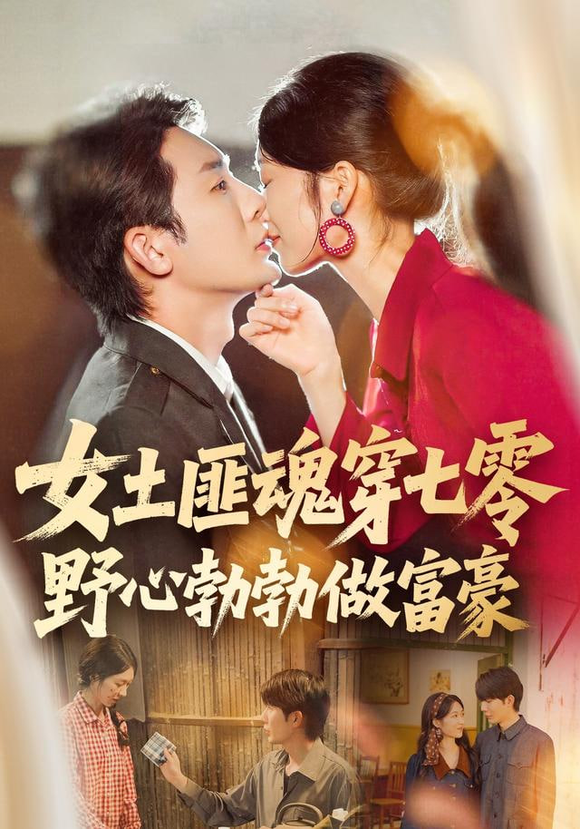 奇思妙探 第二季
