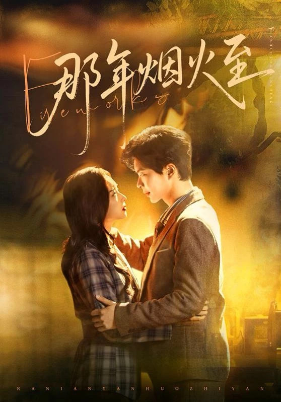 海军罪案调查处：起源