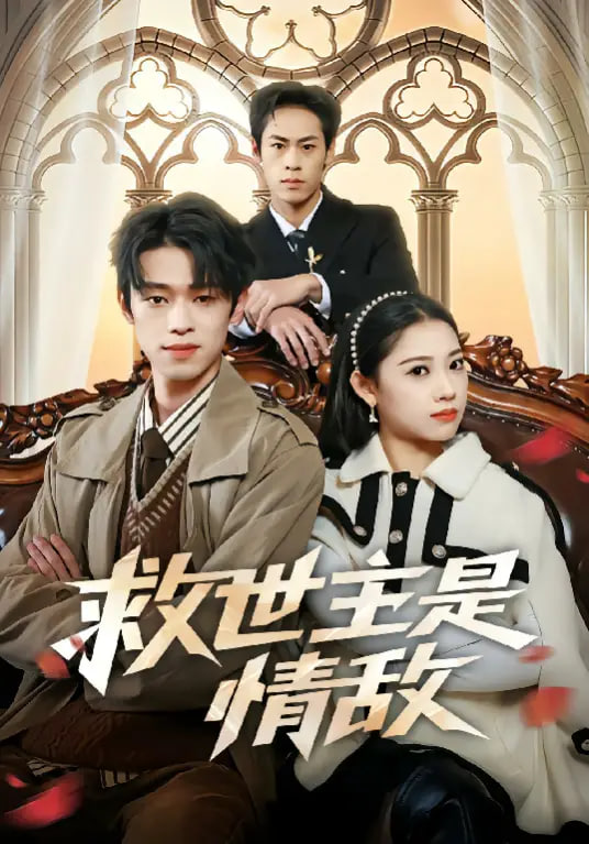 法律与秩序 第二十四季