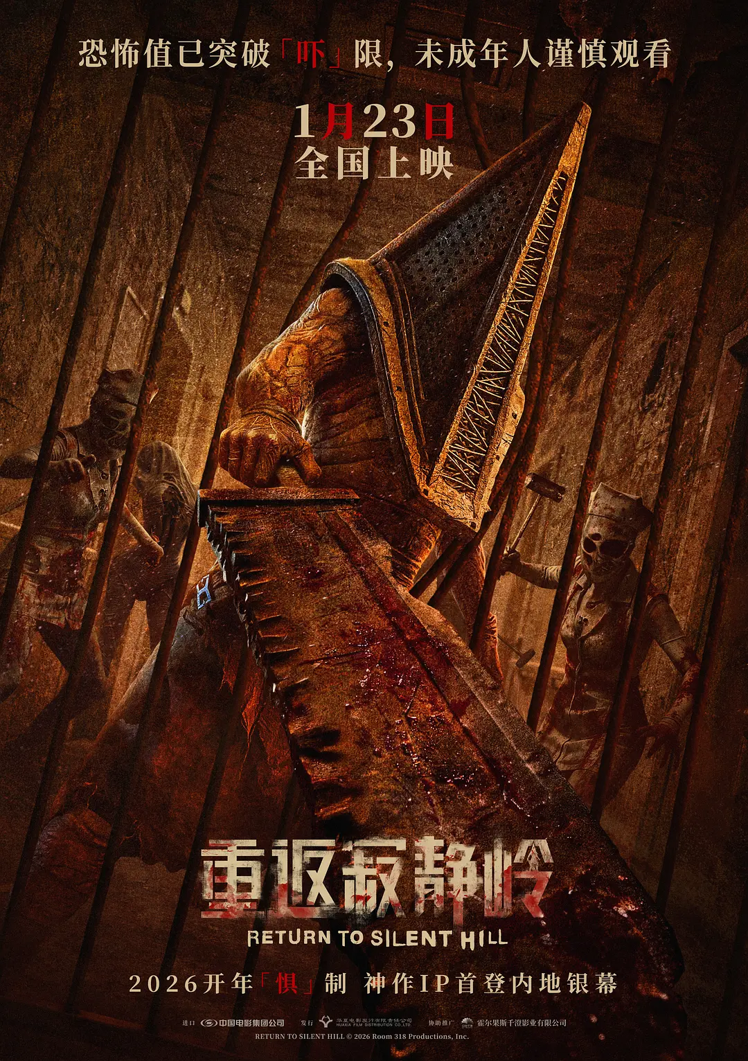 巾帼枭雄之悬崖 普通话版