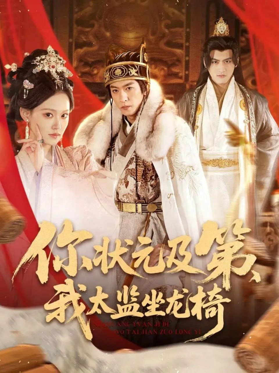 萌宠明星粗乃玩 第三季