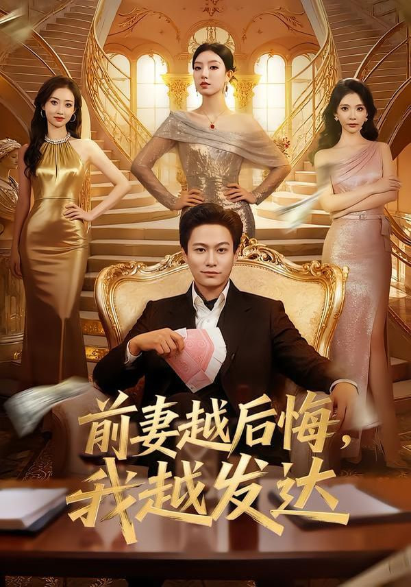 乔治和曼迪的头婚生活