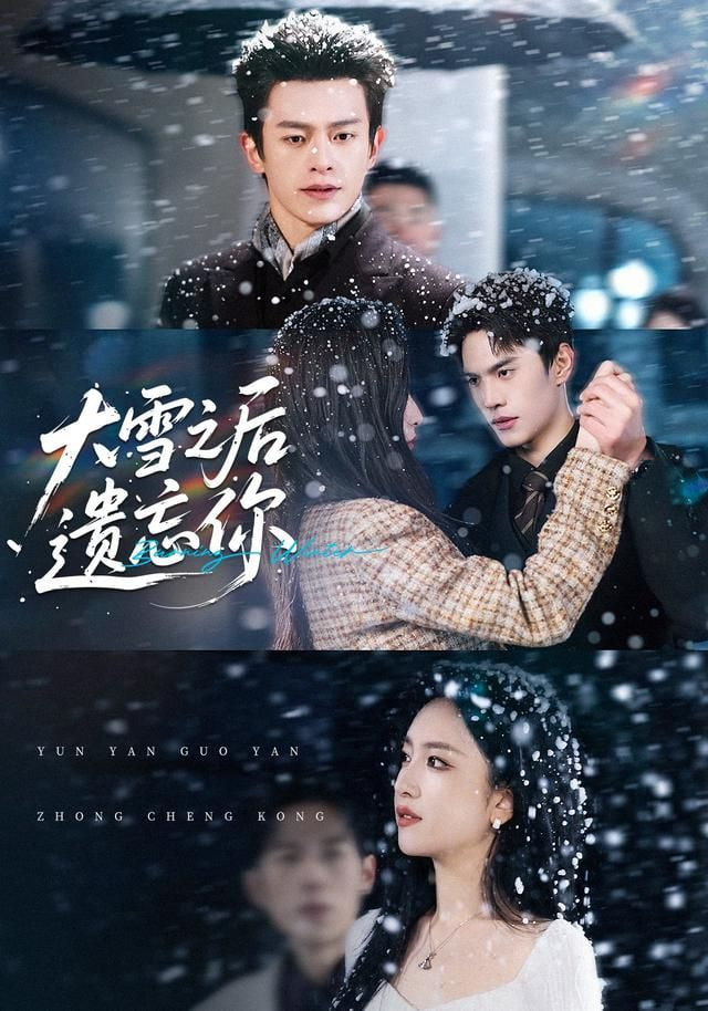 烈焰战士