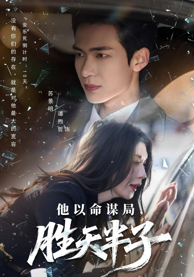 风流一代