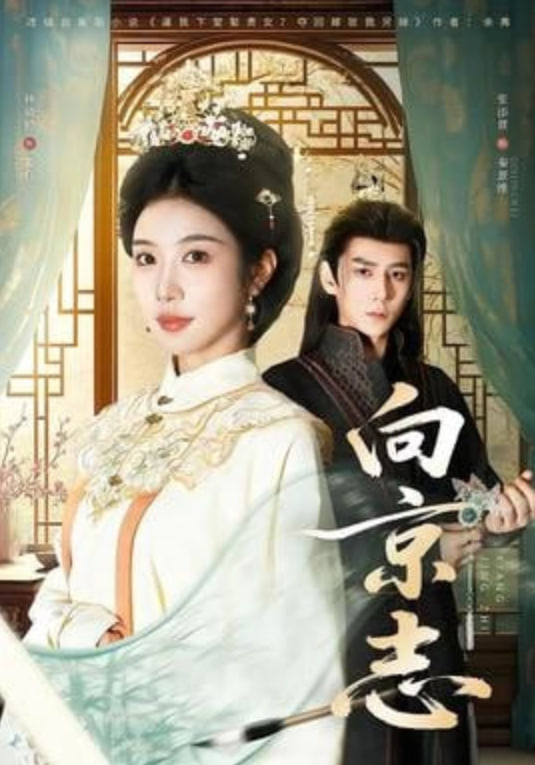 隐情女日记