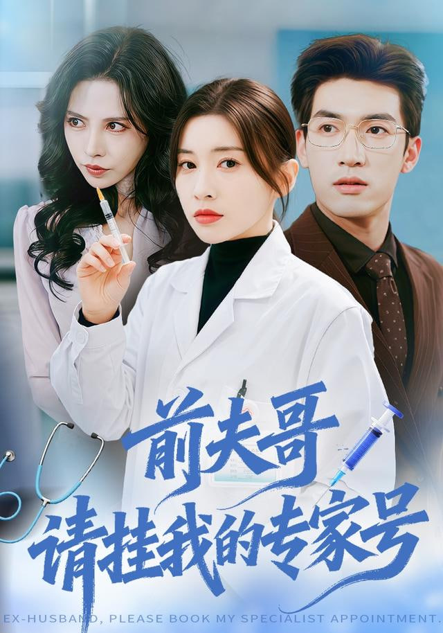 刑警普通话版