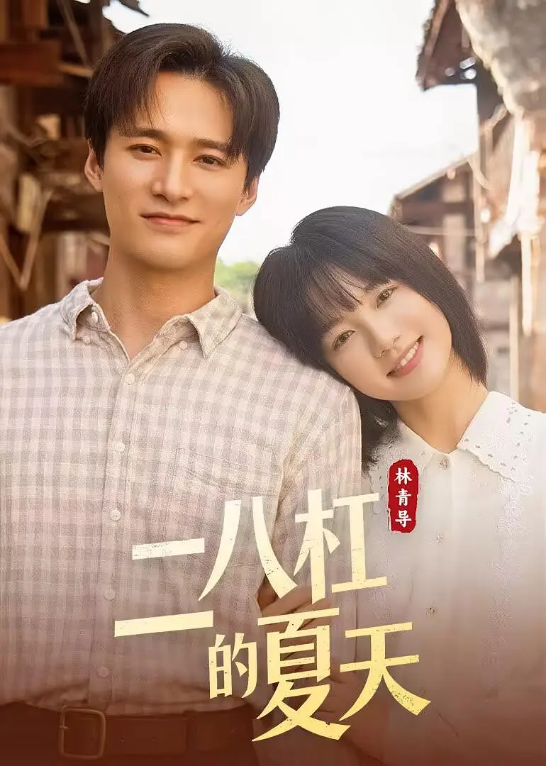 我们是谁