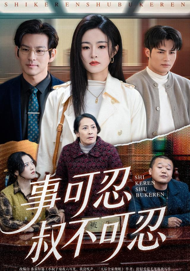 天启Z：完结的起点