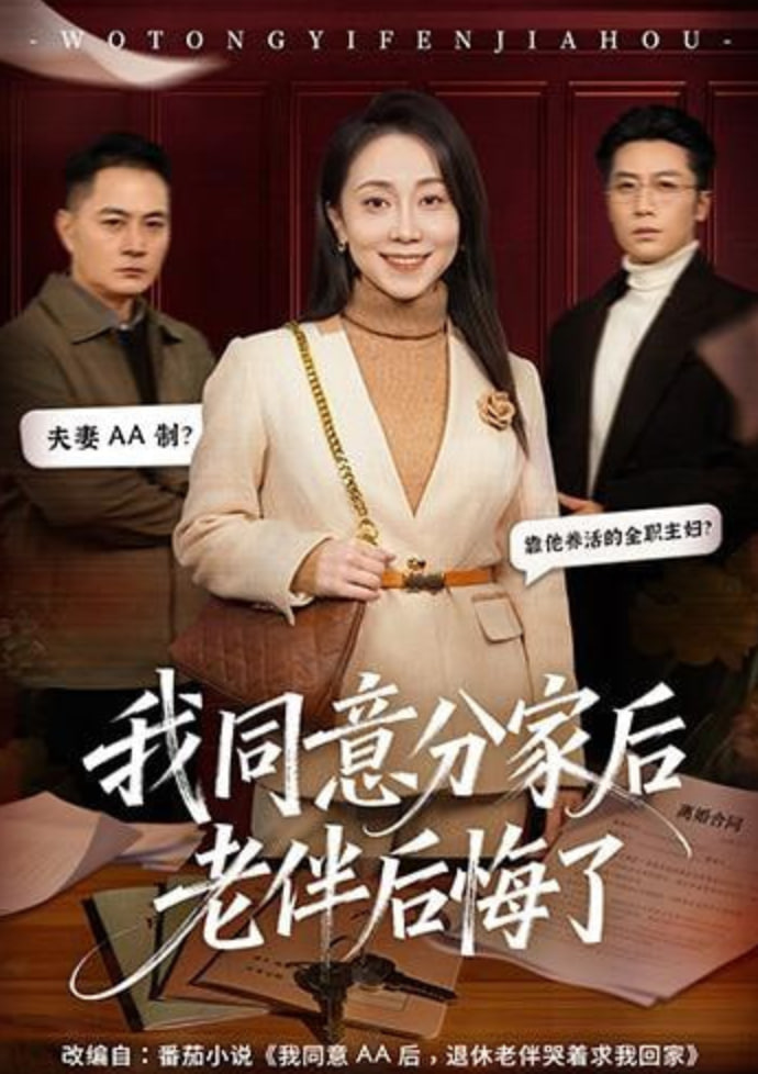 好好好推理社的聚会