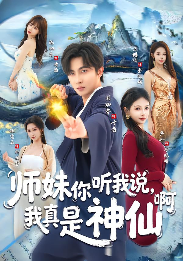 与光同尘