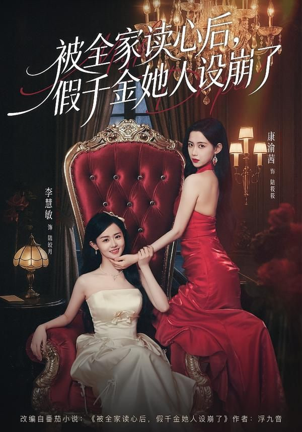 婚后热恋