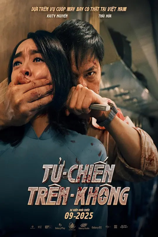 愿者安息