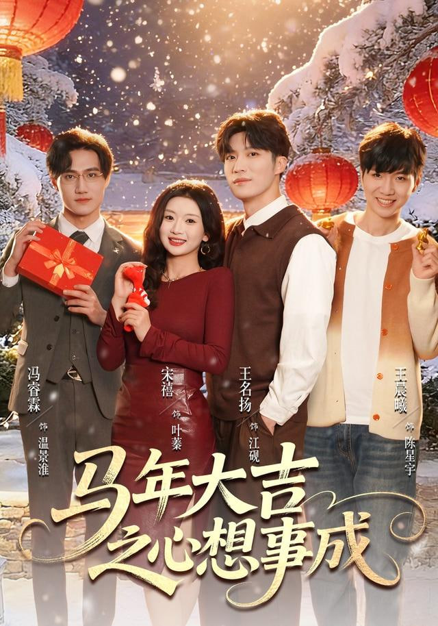 湖畔的女人们