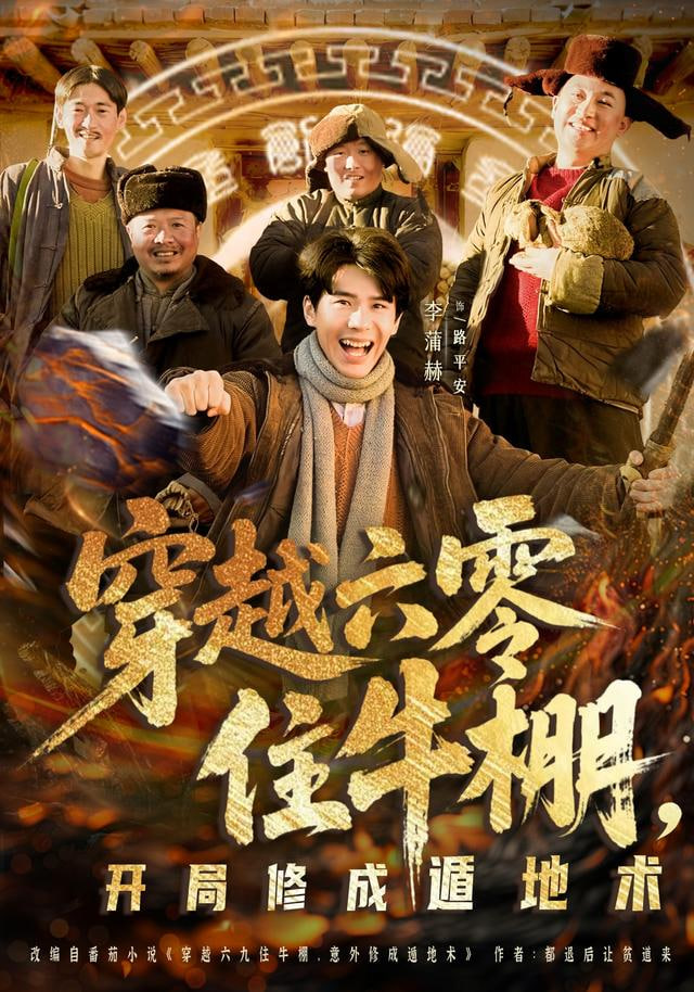 全员嫌疑人
