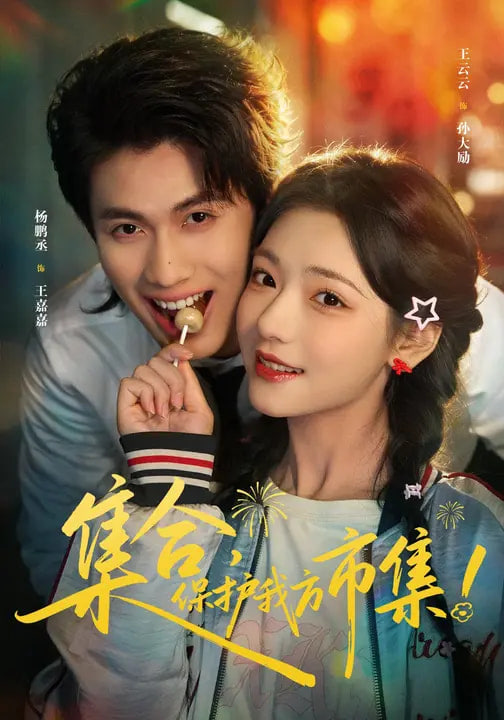 我在这里等你