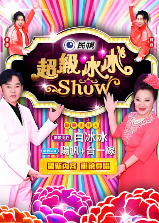 正义联盟：无限地球危机(中)