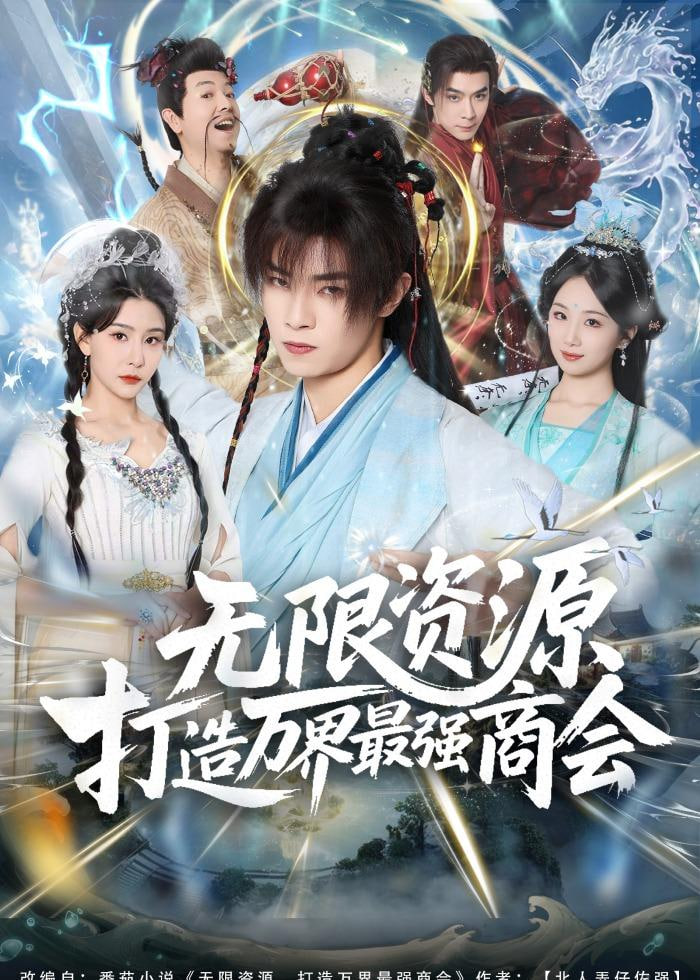 告密者：黑暗中生活的野兽们