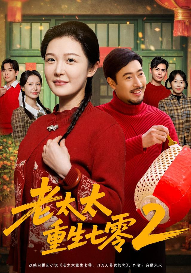 深潜