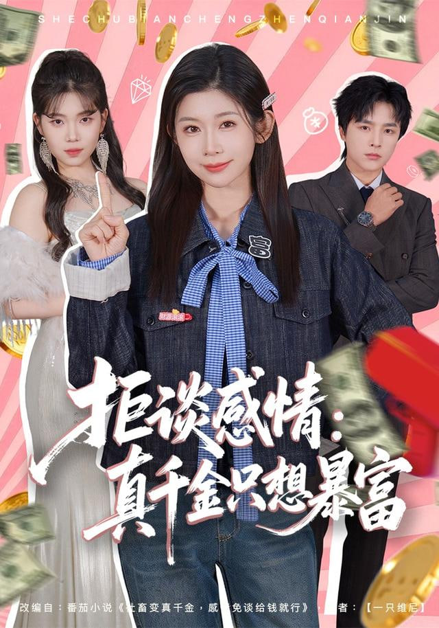 十角馆事件