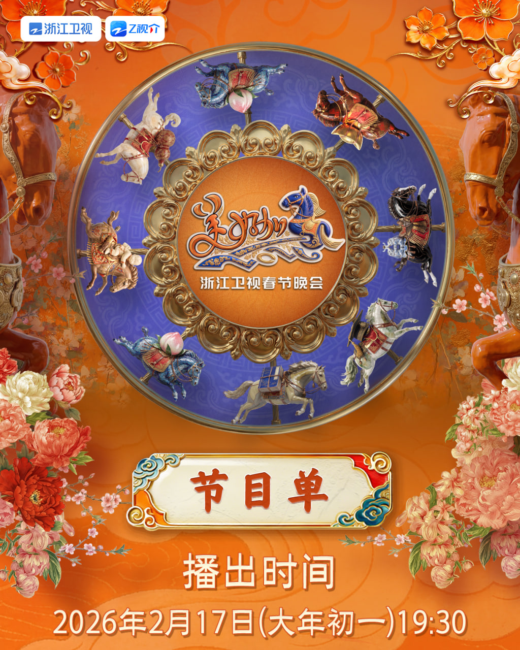 殊死追踪