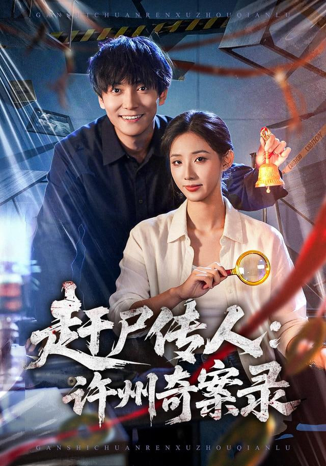 结婚吧