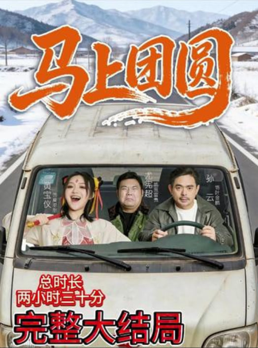 出嫁女