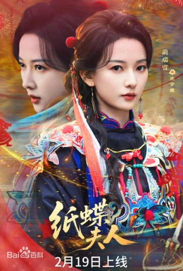 太阳星辰 粤语版