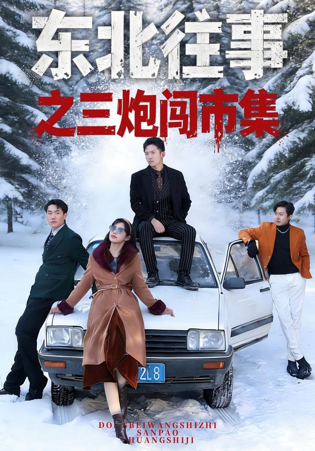 巧克力情人