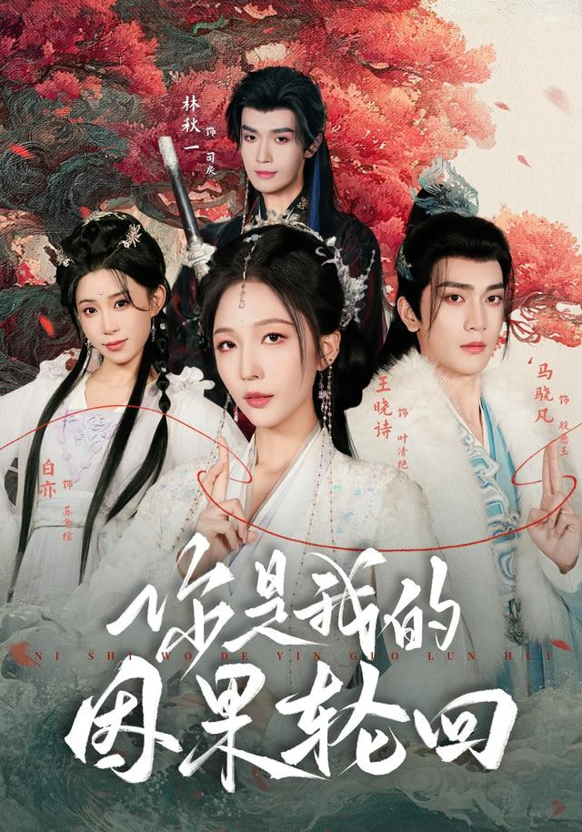逆风女车神
