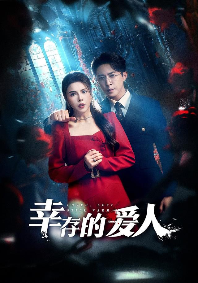 镇魂街 第四季