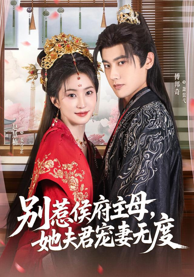 虎鹤妖师录