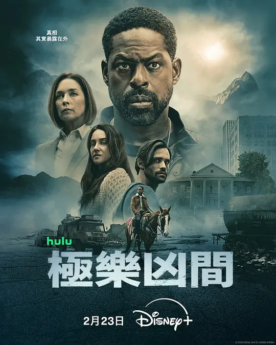 在世界中心遇见你