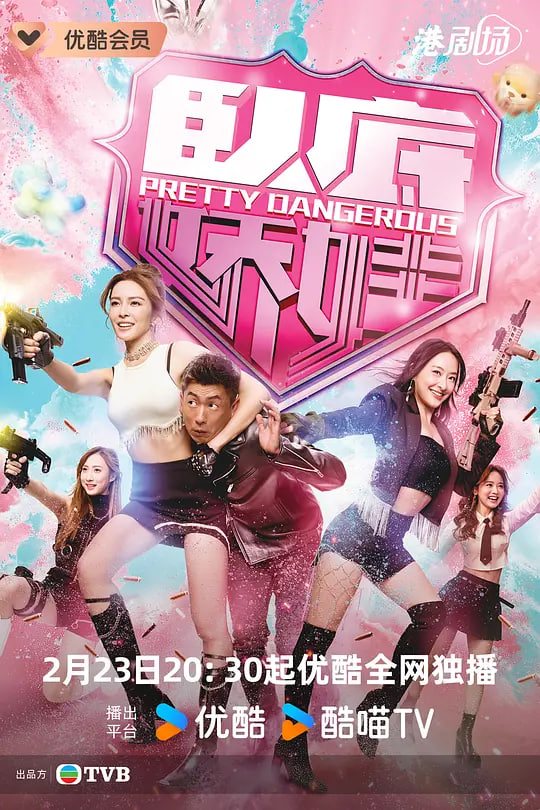 风向GO