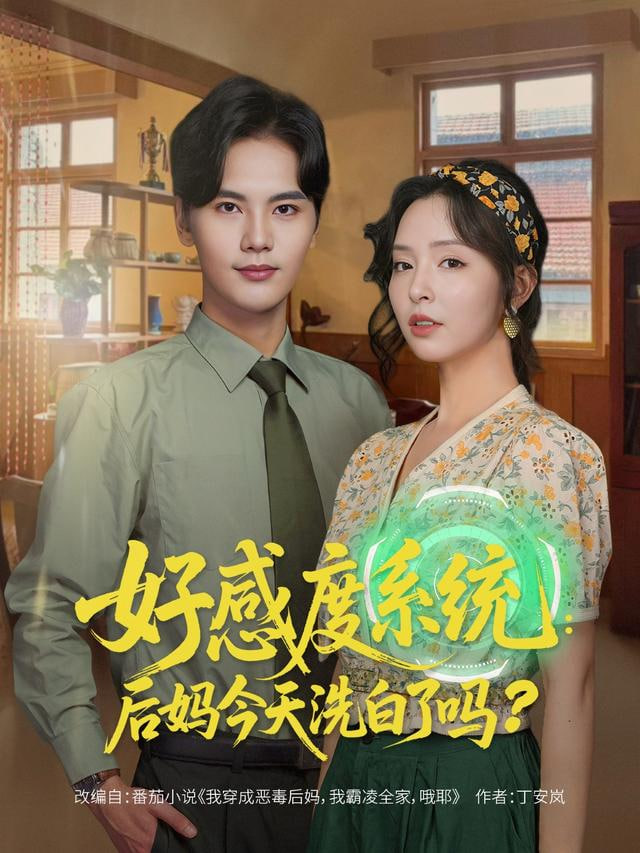 传奇办公室
